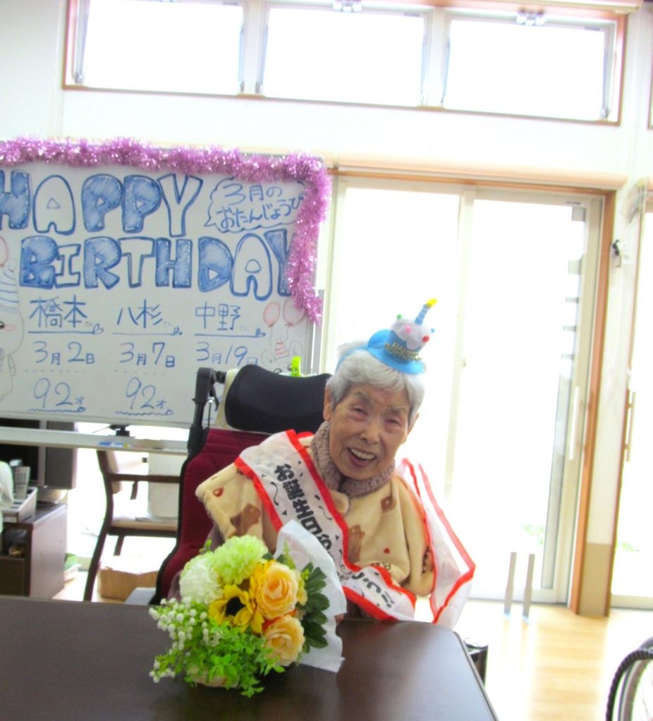 2024年3月お誕生会