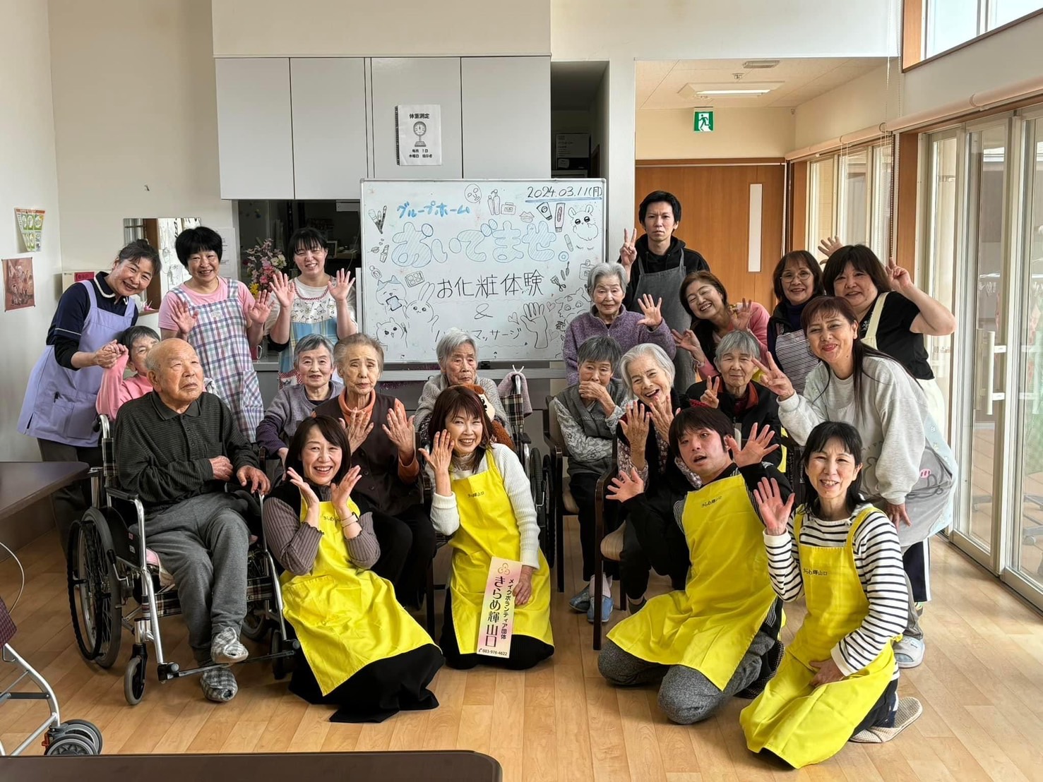 2024年3月メイクボランティアのみなさんと。