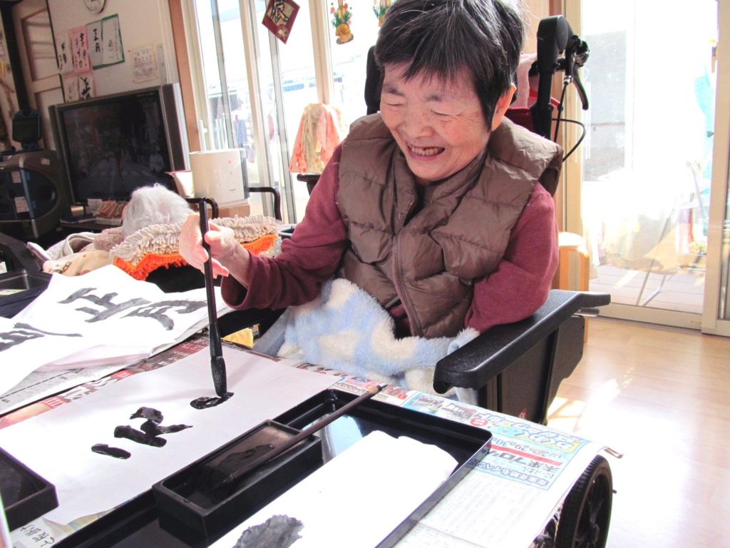 2024年お正月書初め