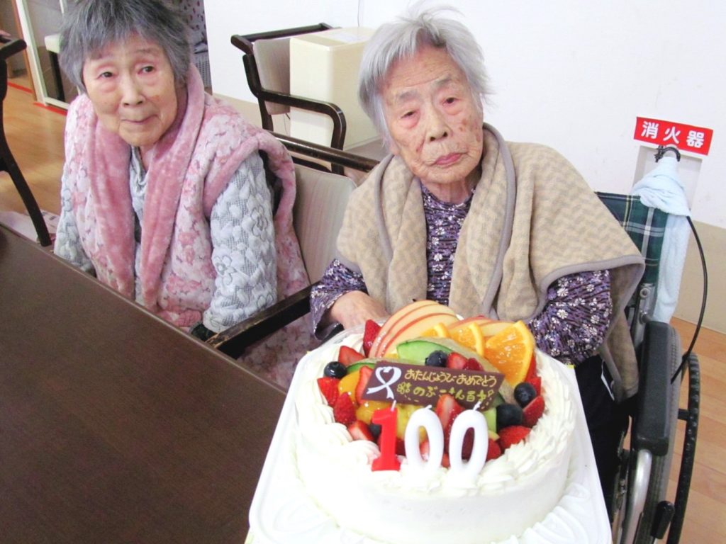 2024年1月お誕生会 元気な百歳です!